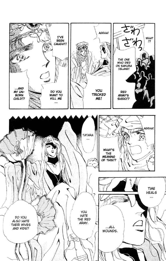 Page 18 Chapter 38 Basara