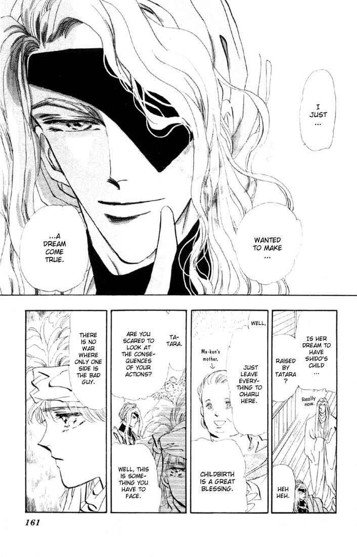 Page 21 Chapter 38 Basara