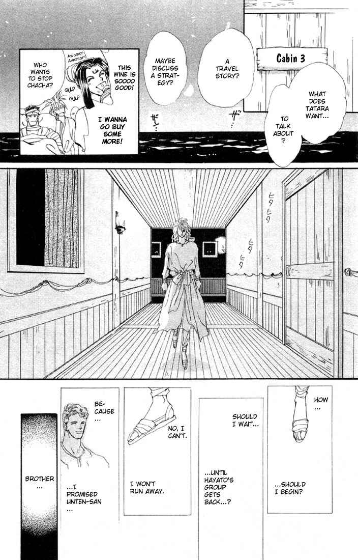 Page 25 Chapter 38 Basara