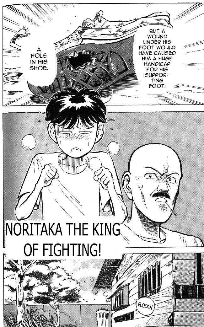 Page 2 Chapter 3 Lord of Destruction