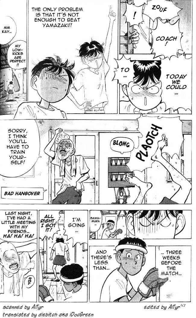 Page 3 Chapter 8 Lord of Destruction