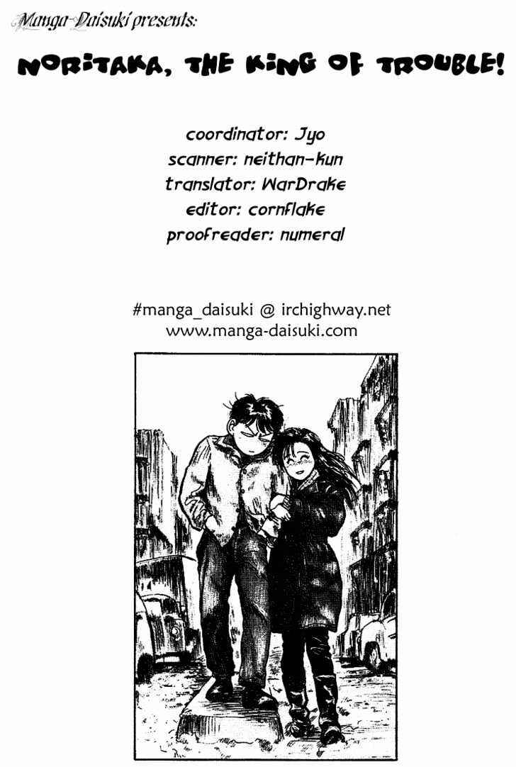 Page 1 Chapter 21 Lord of Destruction