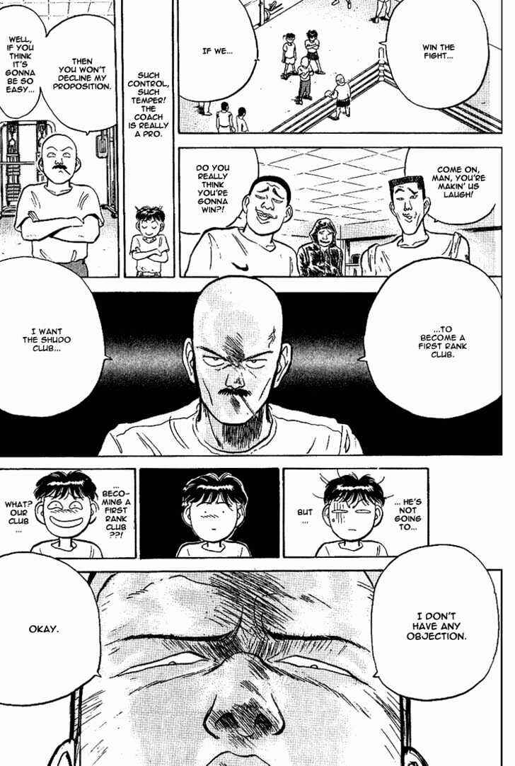 Page 6 Chapter 9 Lord of Destruction