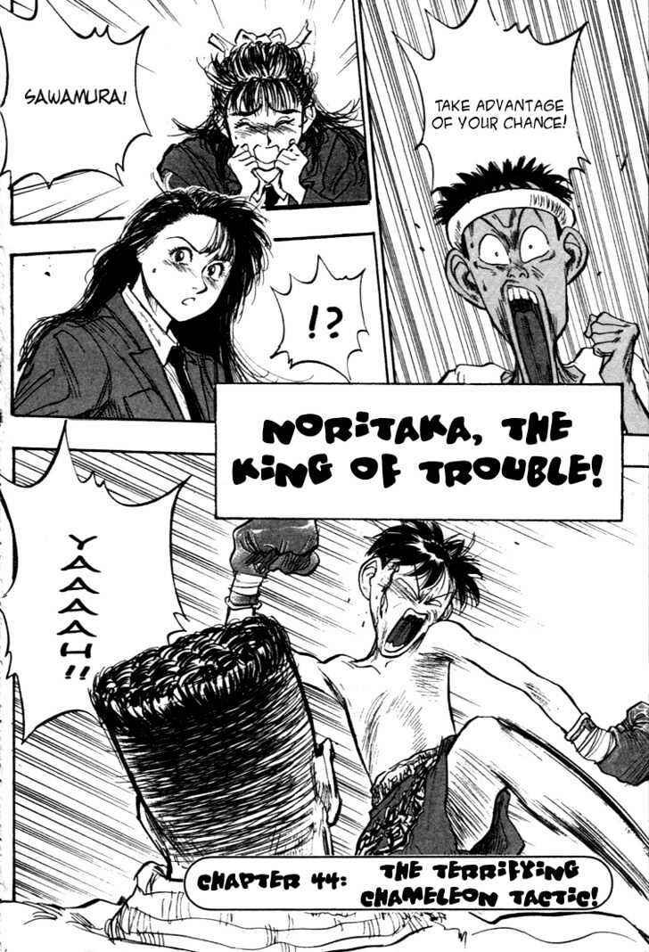 Page 1 Chapter 44 Lord of Destruction