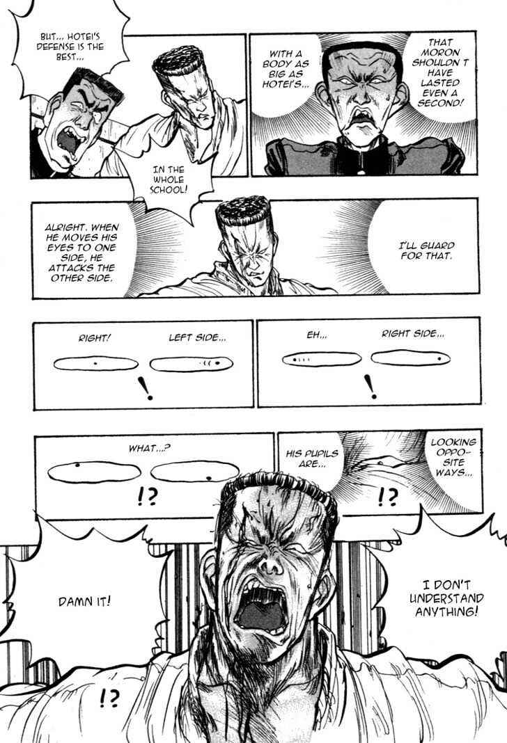 Page 5 Chapter 44 Lord of Destruction