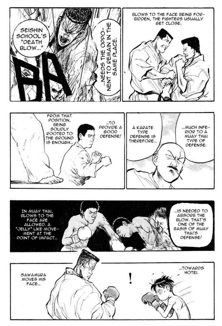 Page 12 Chapter 42 Lord of Destruction
