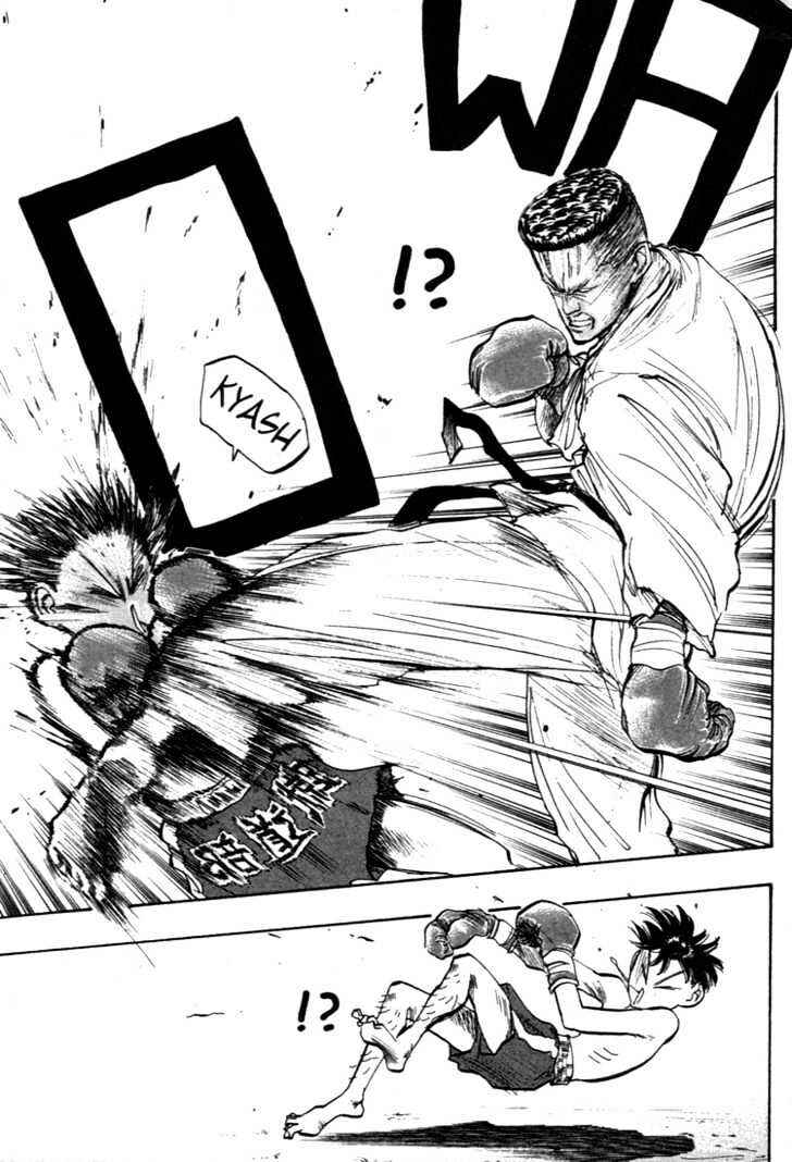 Page 10 Chapter 39 Lord of Destruction
