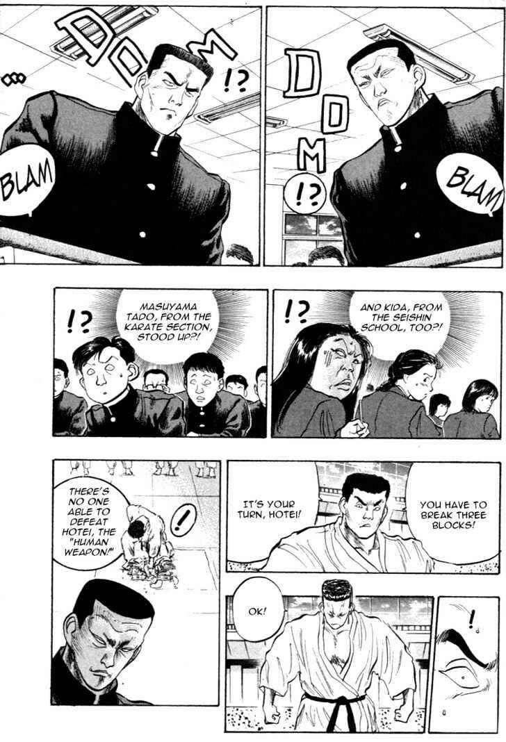 Page 2 Chapter 39 Lord of Destruction