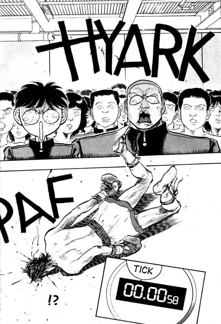Page 19 Chapter 50 Lord of Destruction