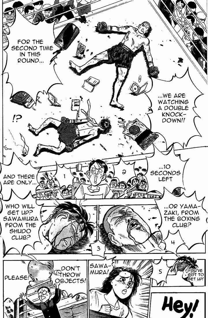Page 14 Chapter 18 Lord of Destruction