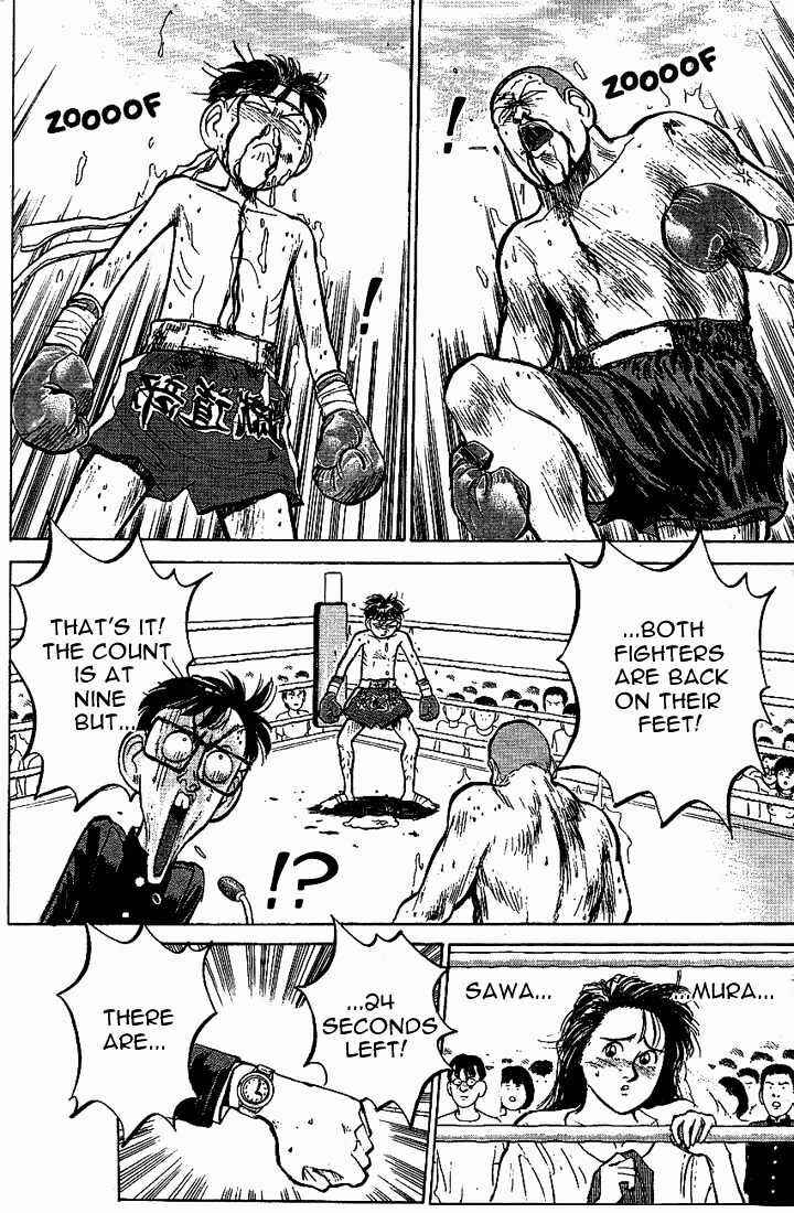 Page 3 Chapter 18 Lord of Destruction