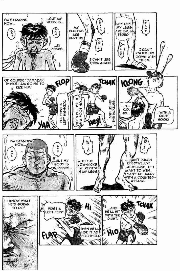 Page 4 Chapter 18 Lord of Destruction