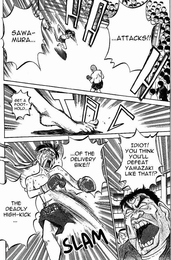 Page 6 Chapter 18 Lord of Destruction