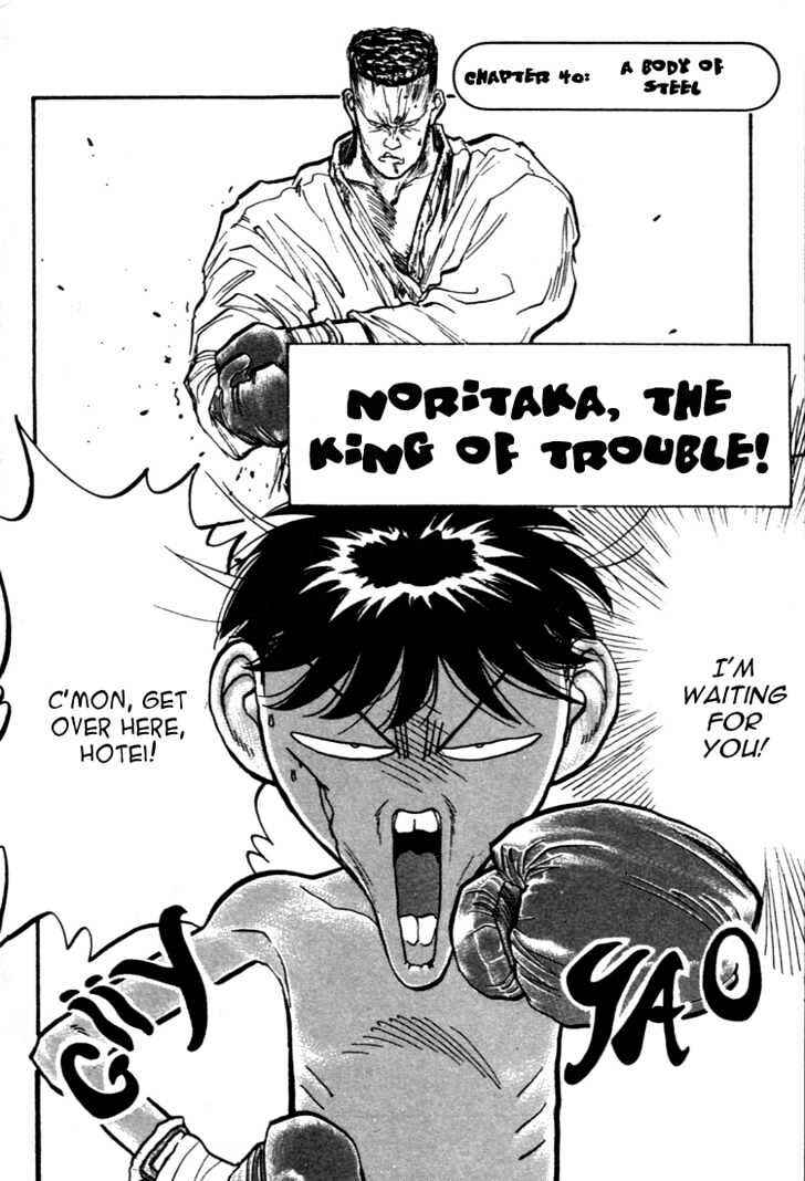 Page 1 Chapter 40 Lord of Destruction