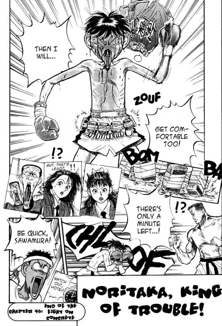 Page 1 Chapter 46 Lord of Destruction