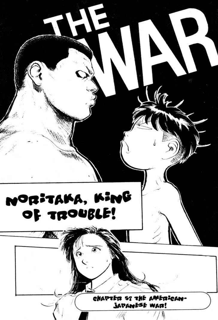 Page 1 Chapter 57 Lord of Destruction