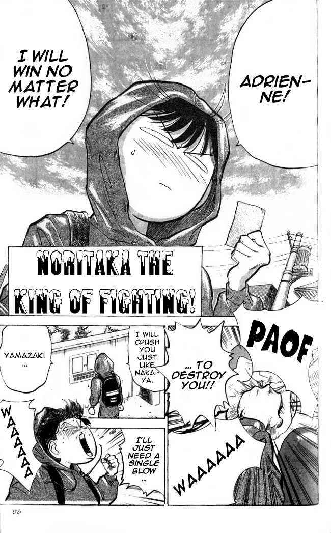 Page 1 Chapter 7 Lord of Destruction