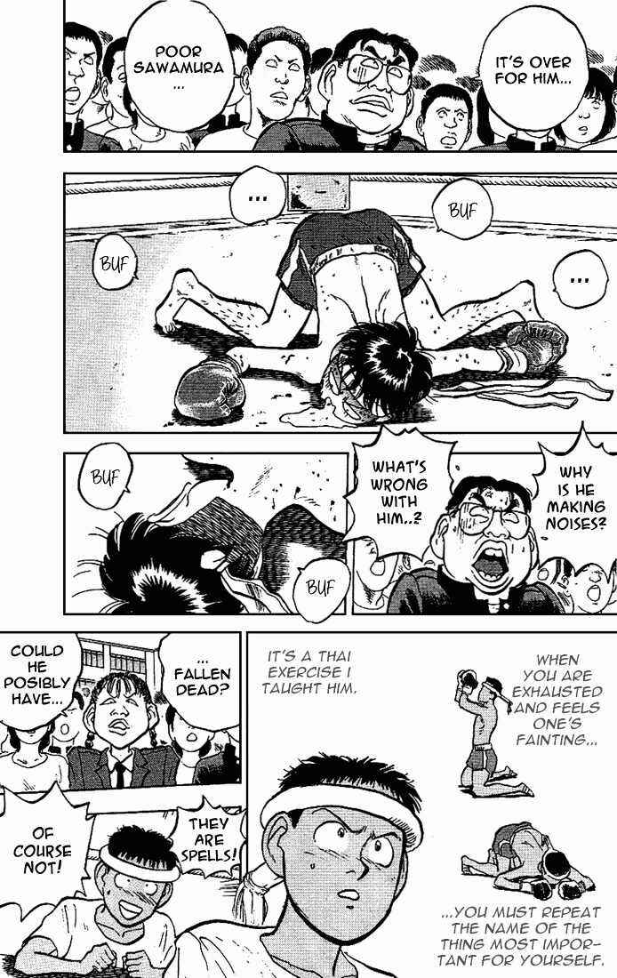 Page 12 Chapter 17 Lord of Destruction