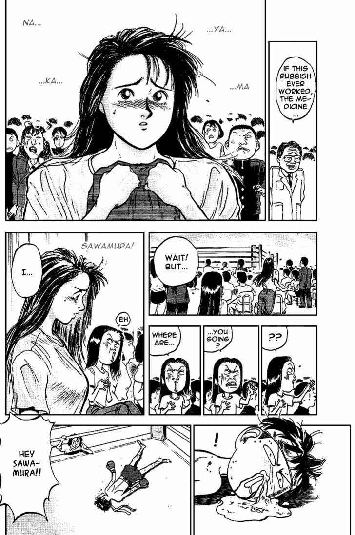 Page 15 Chapter 17 Lord of Destruction