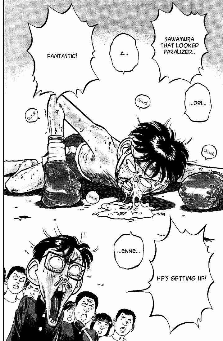 Page 18 Chapter 17 Lord of Destruction