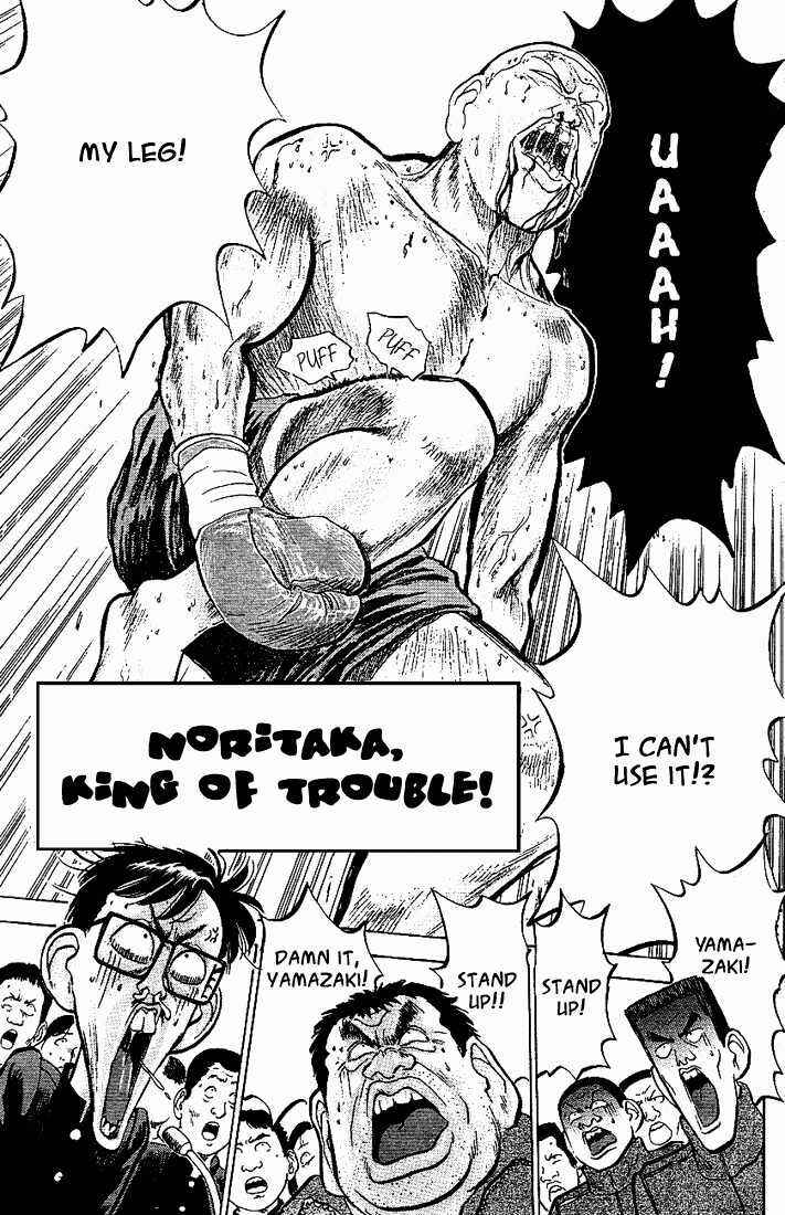 Page 2 Chapter 17 Lord of Destruction