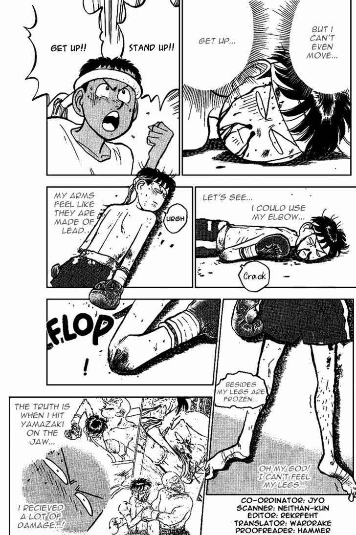 Page 5 Chapter 17 Lord of Destruction