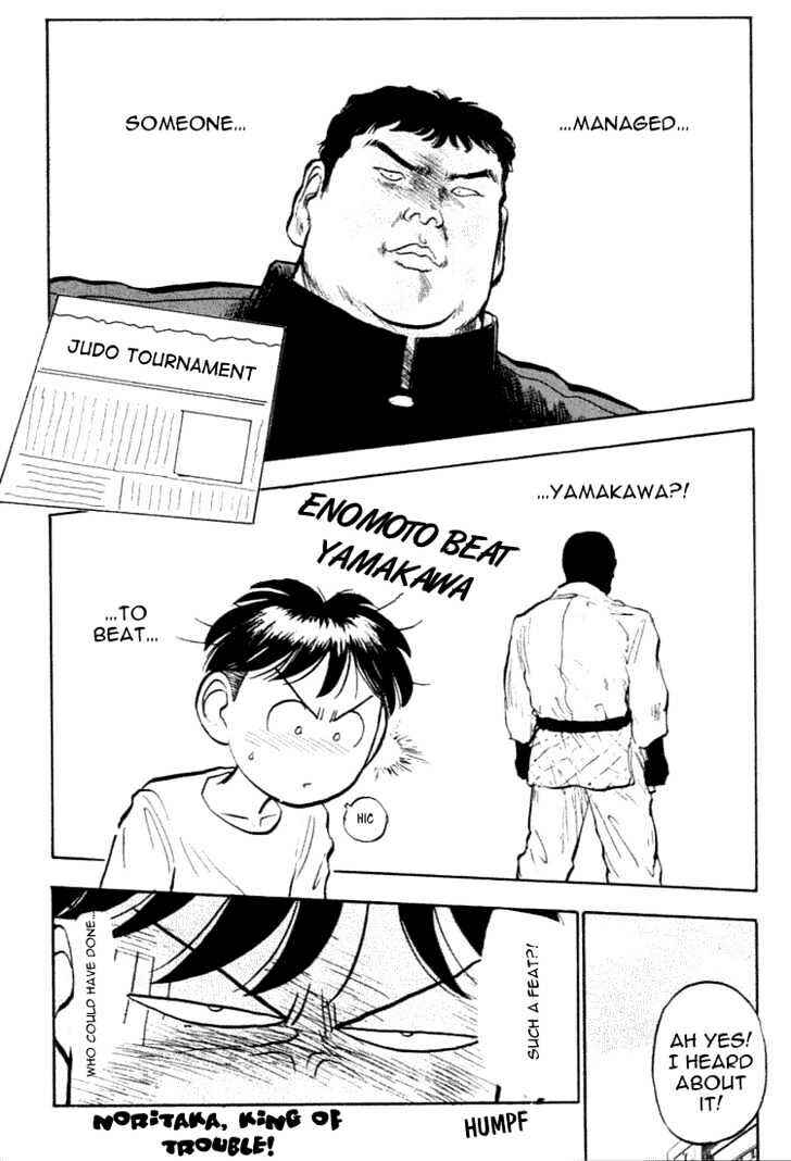 Page 1 Chapter 26 Lord of Destruction