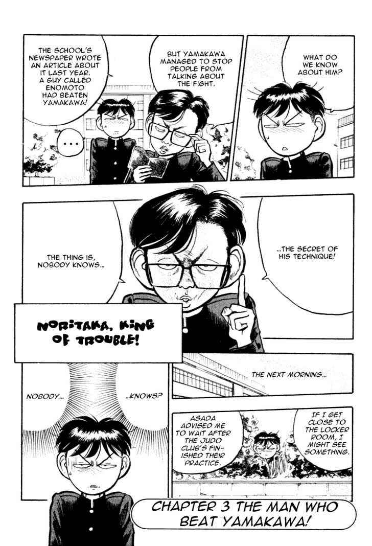 Page 2 Chapter 26 Lord of Destruction