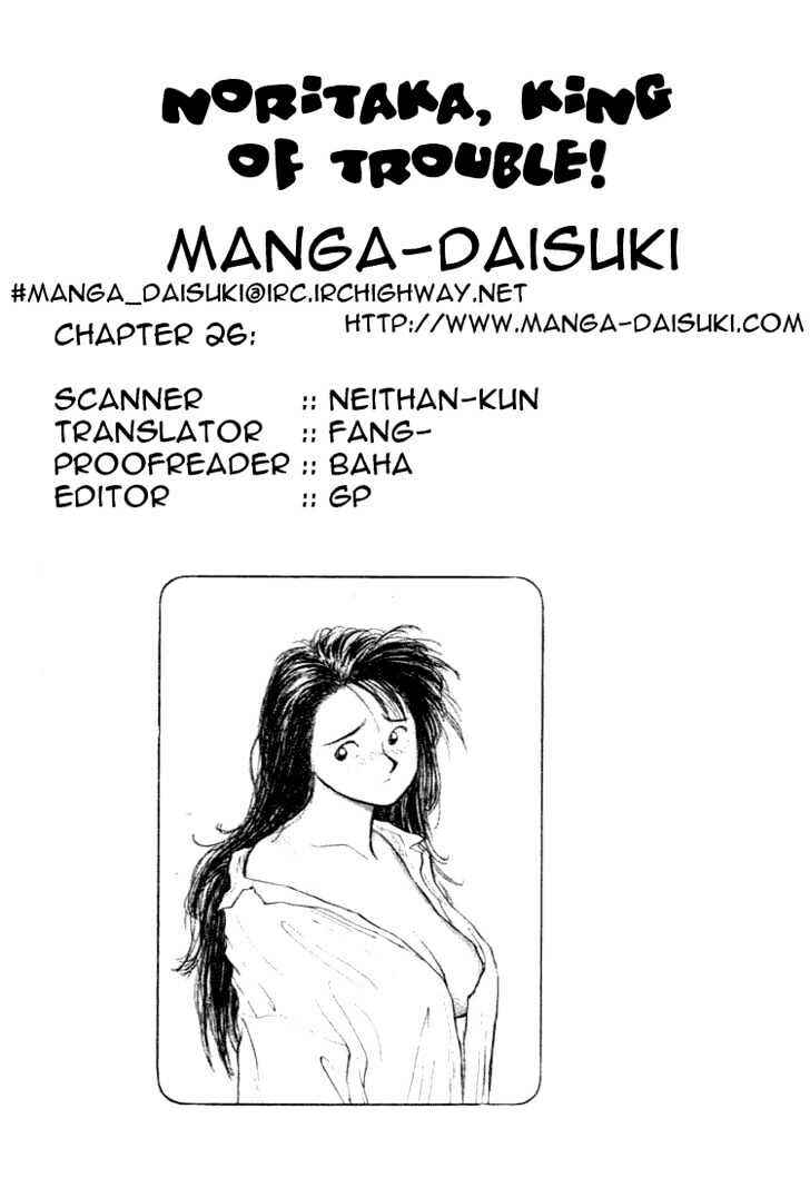 Page 20 Chapter 26 Lord of Destruction