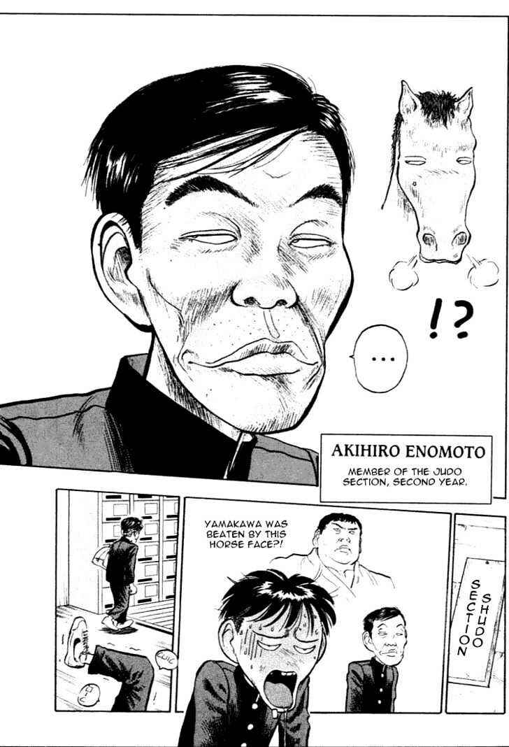 Page 4 Chapter 26 Lord of Destruction