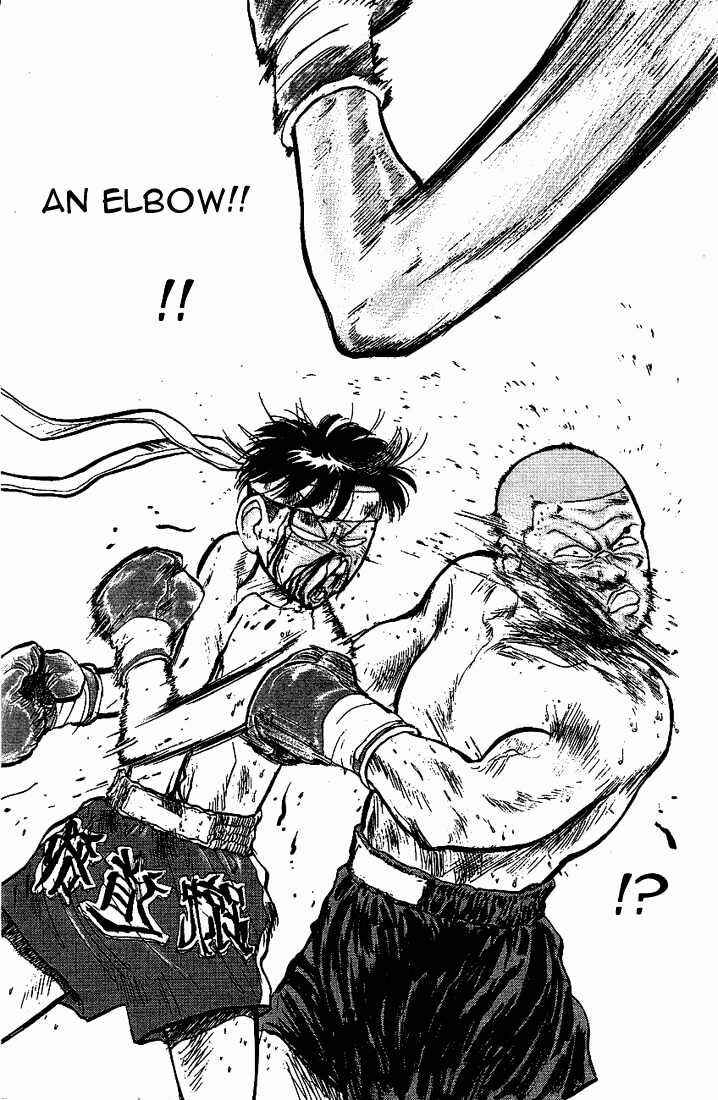 Page 13 Chapter 16 Lord of Destruction