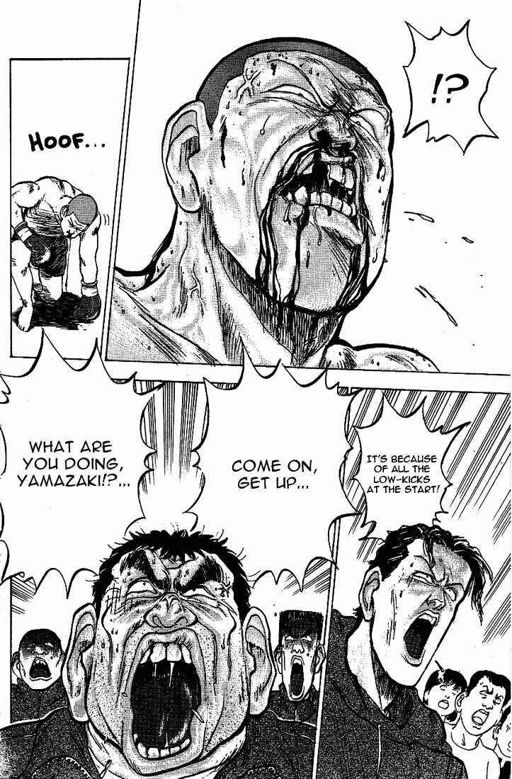 Page 18 Chapter 16 Lord of Destruction
