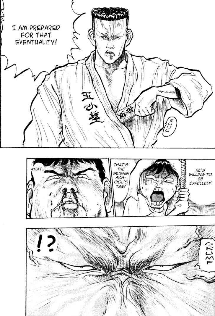 Page 9 Chapter 29 Lord of Destruction