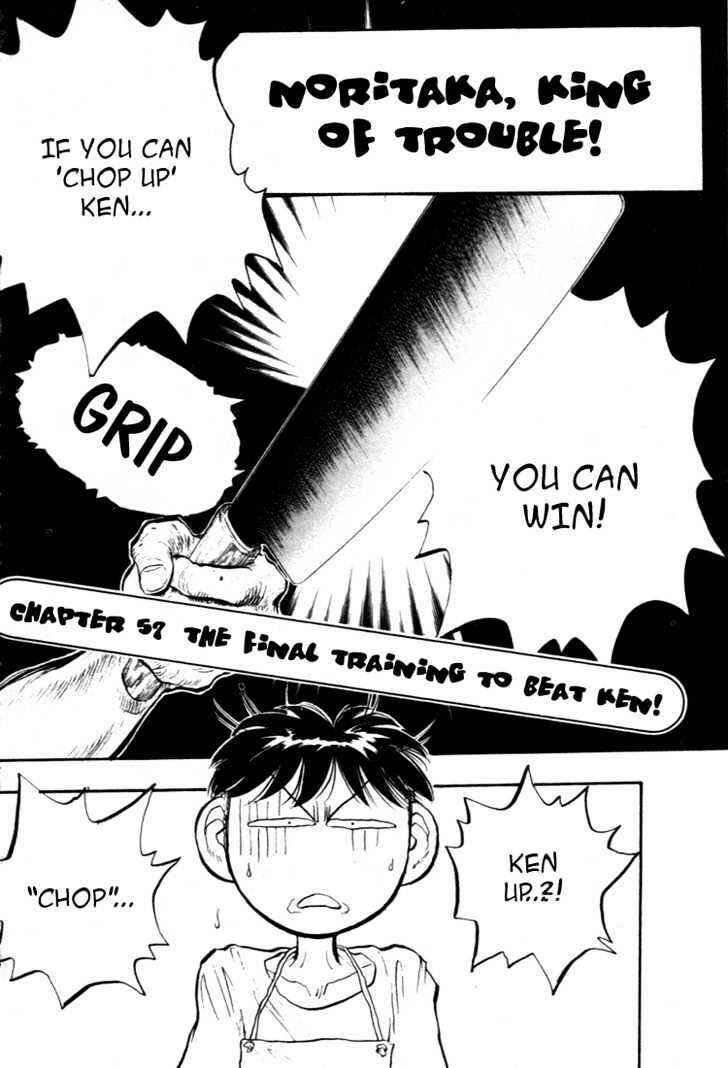Page 1 Chapter 56 Lord of Destruction