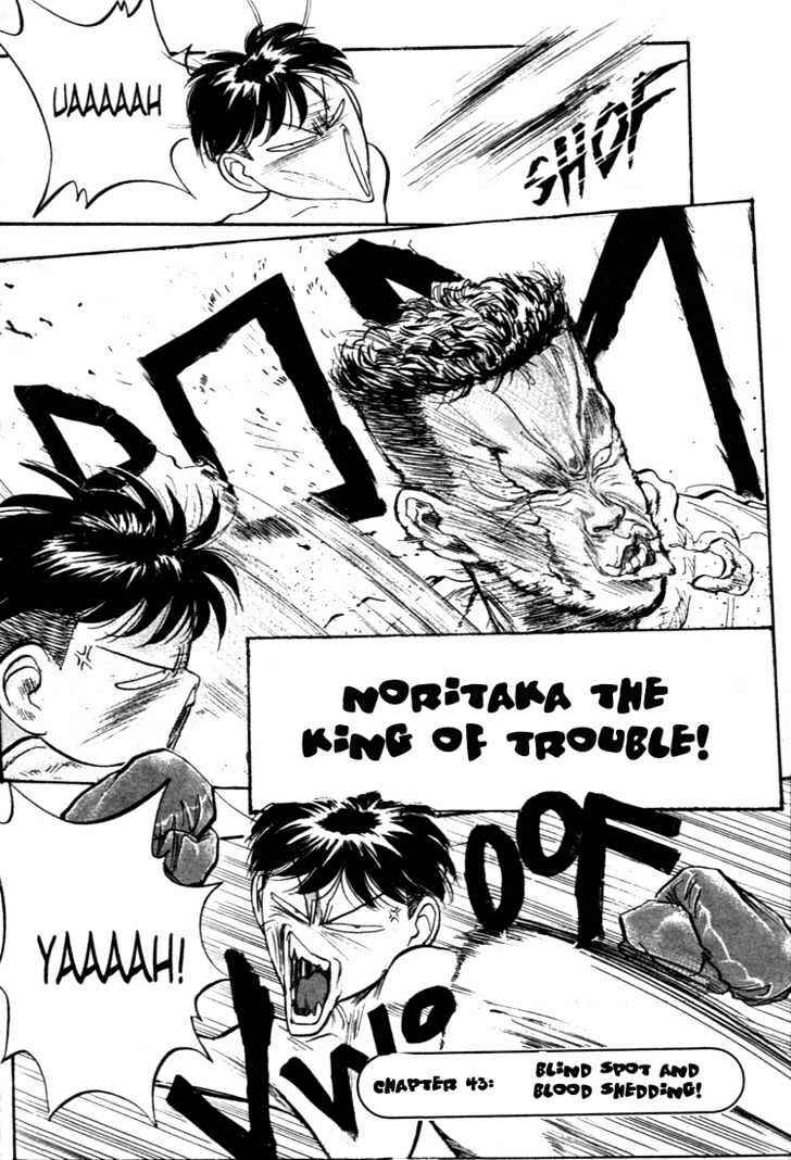 Page 1 Chapter 43 Lord of Destruction