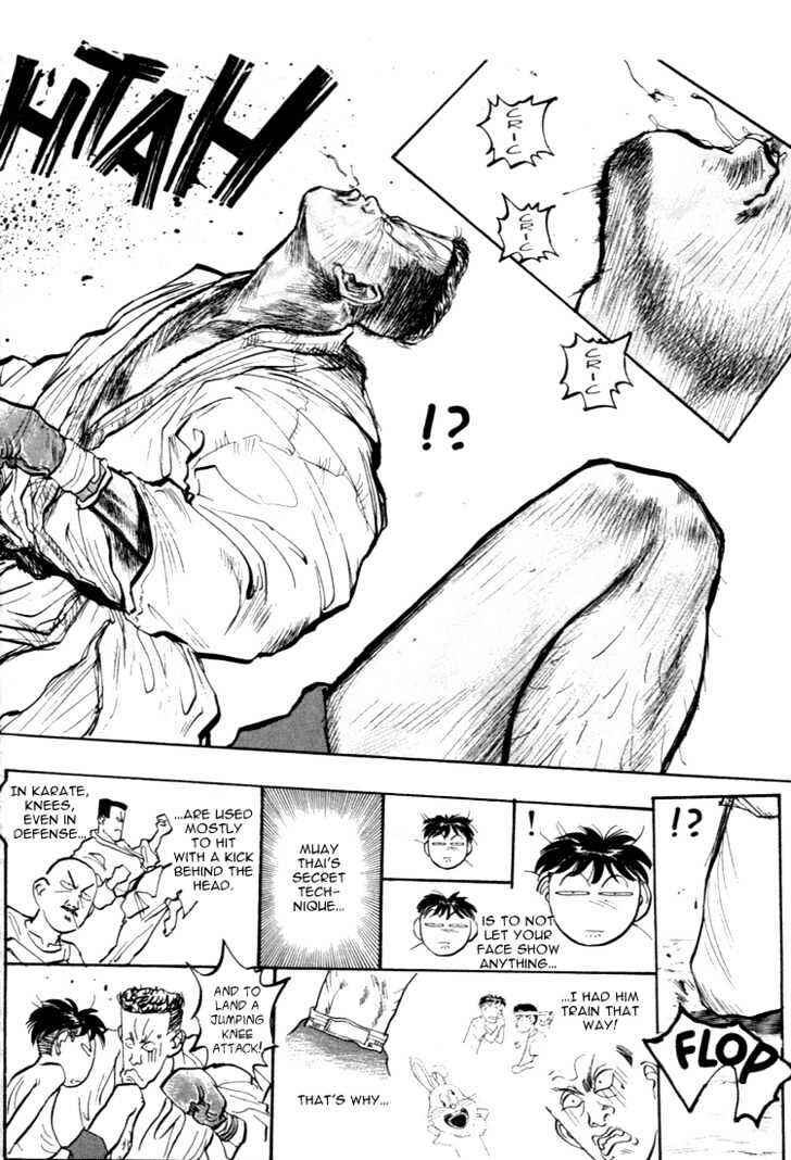 Page 17 Chapter 43 Lord of Destruction
