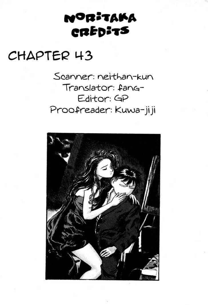 Page 19 Chapter 43 Lord of Destruction
