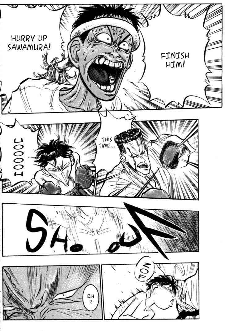 Page 5 Chapter 43 Lord of Destruction