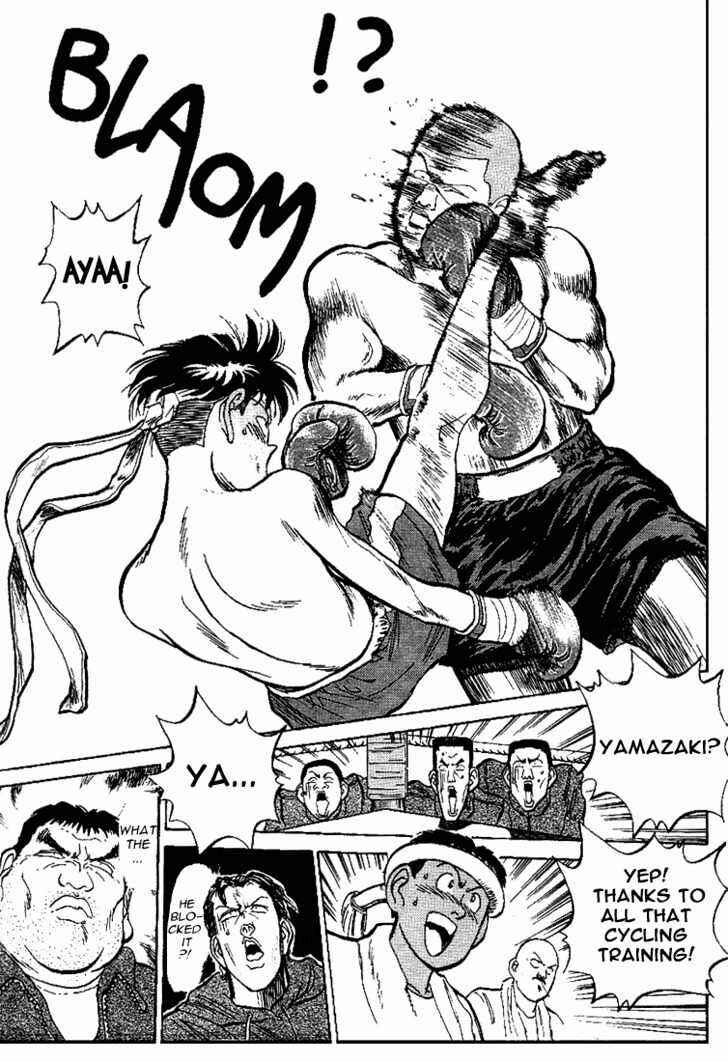 Page 12 Chapter 11 Lord of Destruction