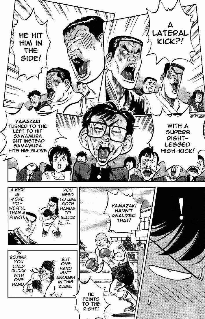 Page 13 Chapter 11 Lord of Destruction