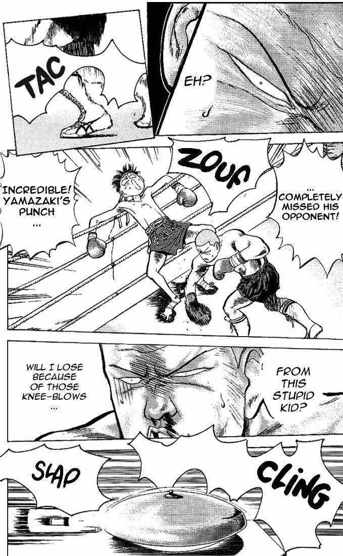 Page 17 Chapter 11 Lord of Destruction