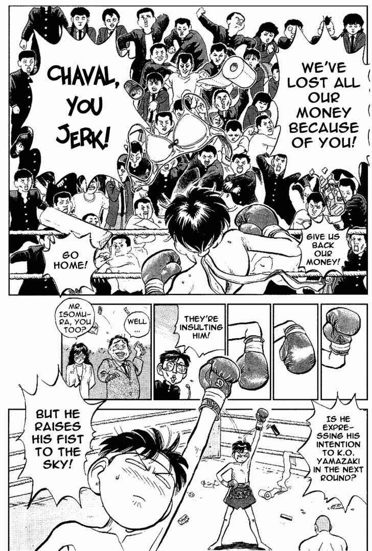 Page 4 Chapter 11 Lord of Destruction