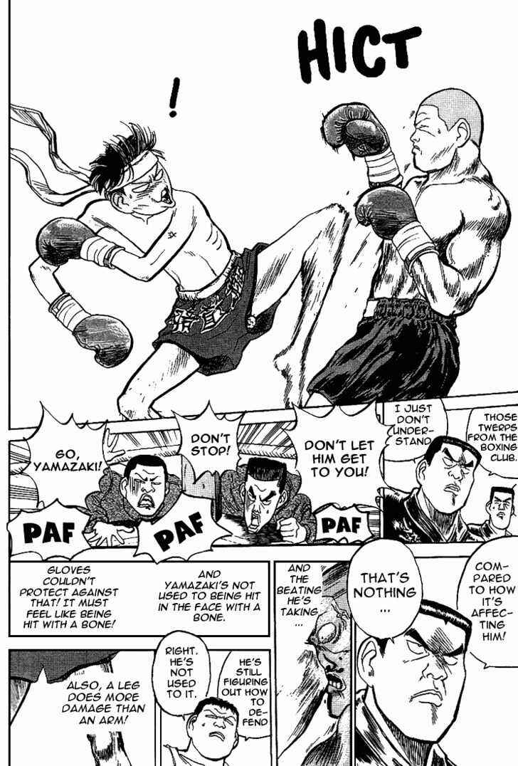 Page 6 Chapter 11 Lord of Destruction