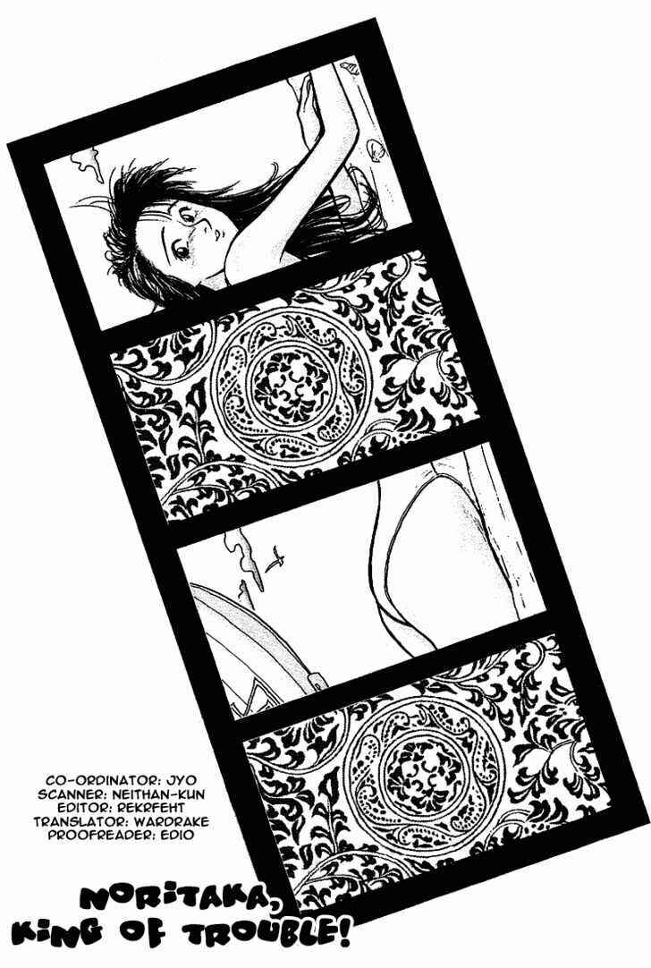 Page 1 Chapter 13 Lord of Destruction