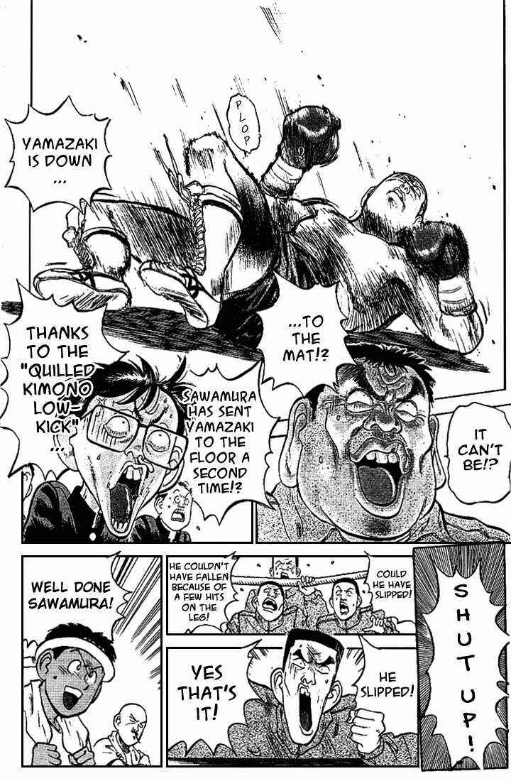 Page 2 Chapter 13 Lord of Destruction