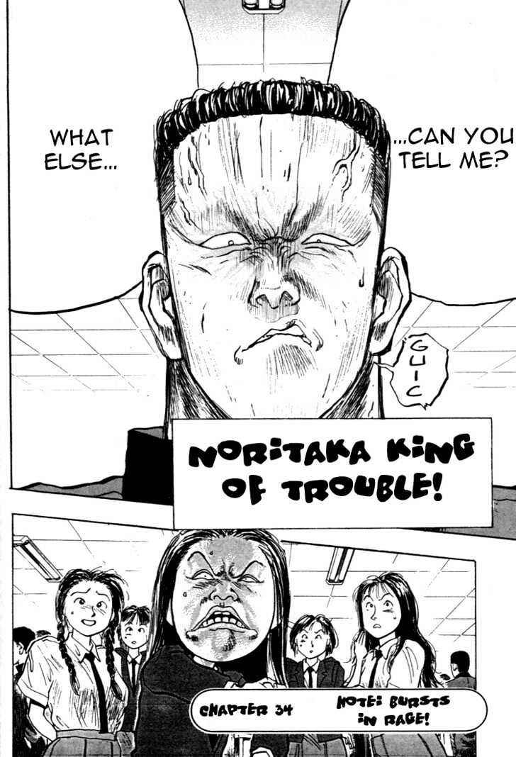 Page 1 Chapter 34 Lord of Destruction