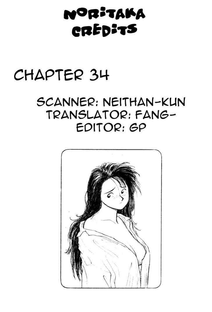 Page 21 Chapter 34 Lord of Destruction