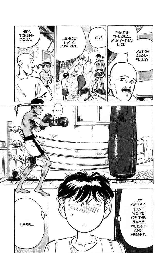 Page 13 Chapter 2 Lord of Destruction