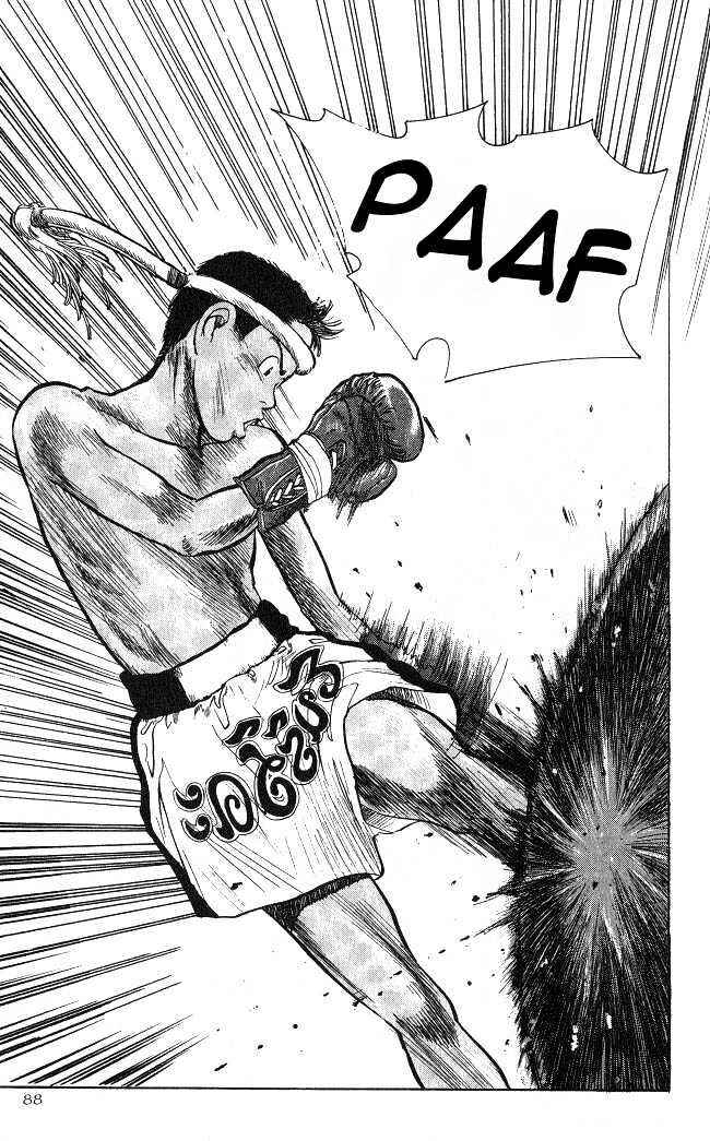 Page 15 Chapter 2 Lord of Destruction