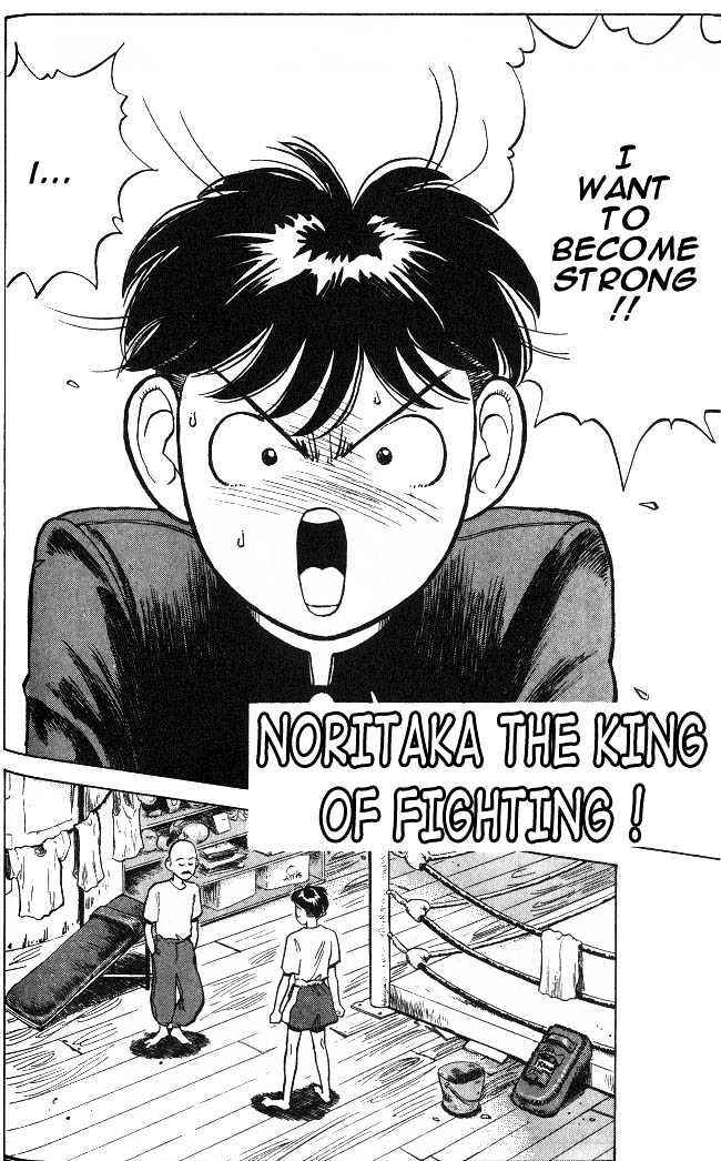 Page 2 Chapter 2 Lord of Destruction